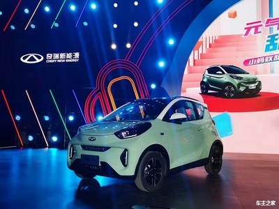 奇瑞小螞蟻甜粉款上市，售價6.69-8.19萬，以“手機電池”為概念引領微型電車新潮流